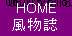 hb004002.jpg