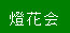 hb078004.jpg
