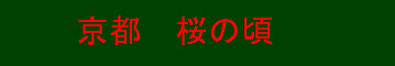 hk049001.jpg