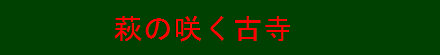 hk152001.jpg