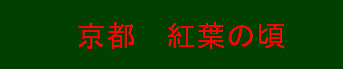 hk238001.jpg