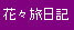 ht201001.jpg