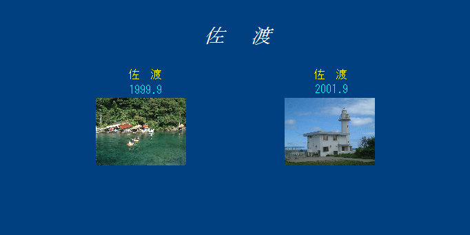 sk011002.jpg